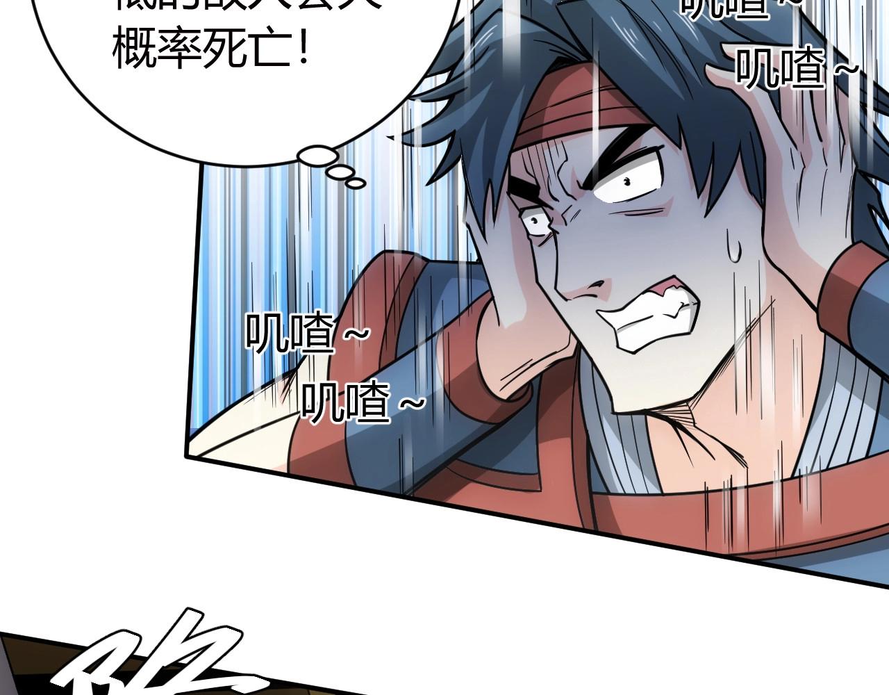 第75话 一个好人56