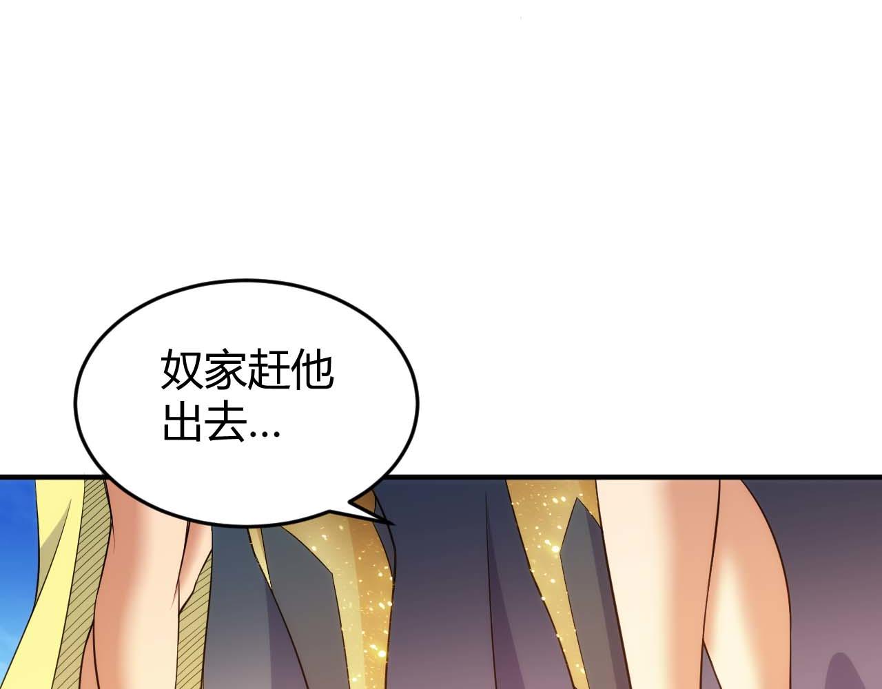 第283话 无心药师72