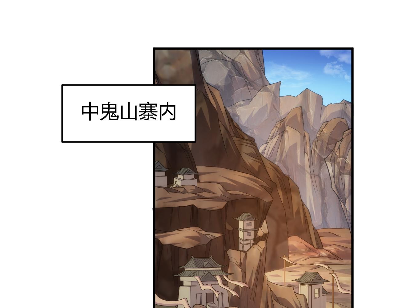第278话 友谊之鬼4