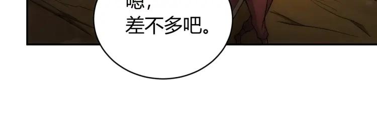 第70话 我等到花儿都谢了~25