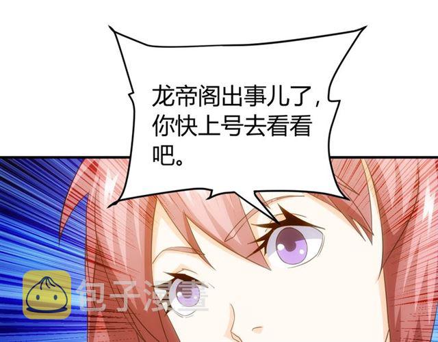 第148话 唐国国师103