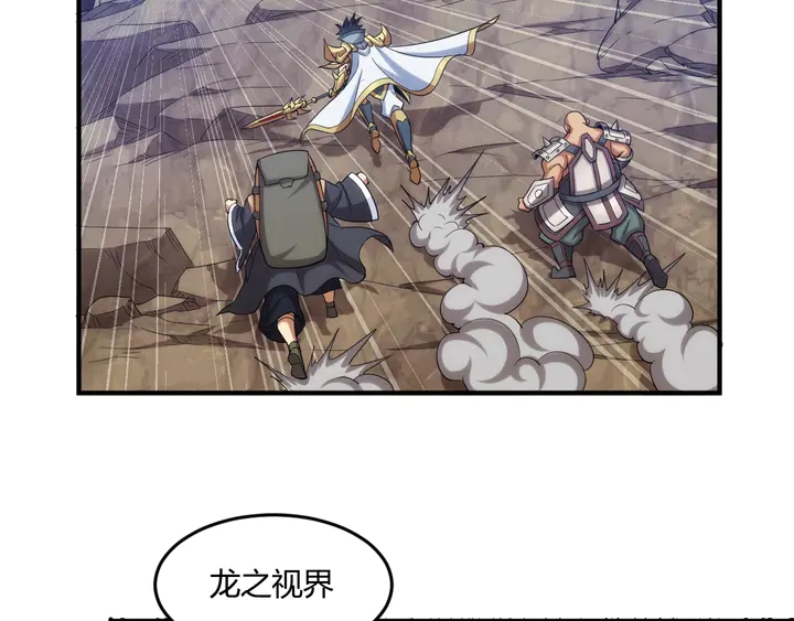 第195话 npc陷阱5