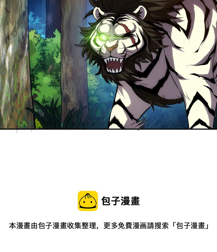 第14话 杀虎敬壕？31
