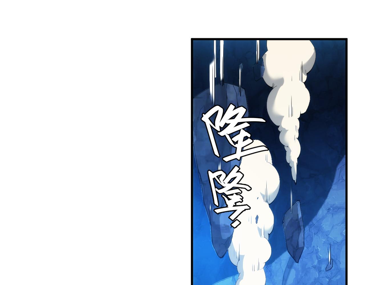第246话 破甲10