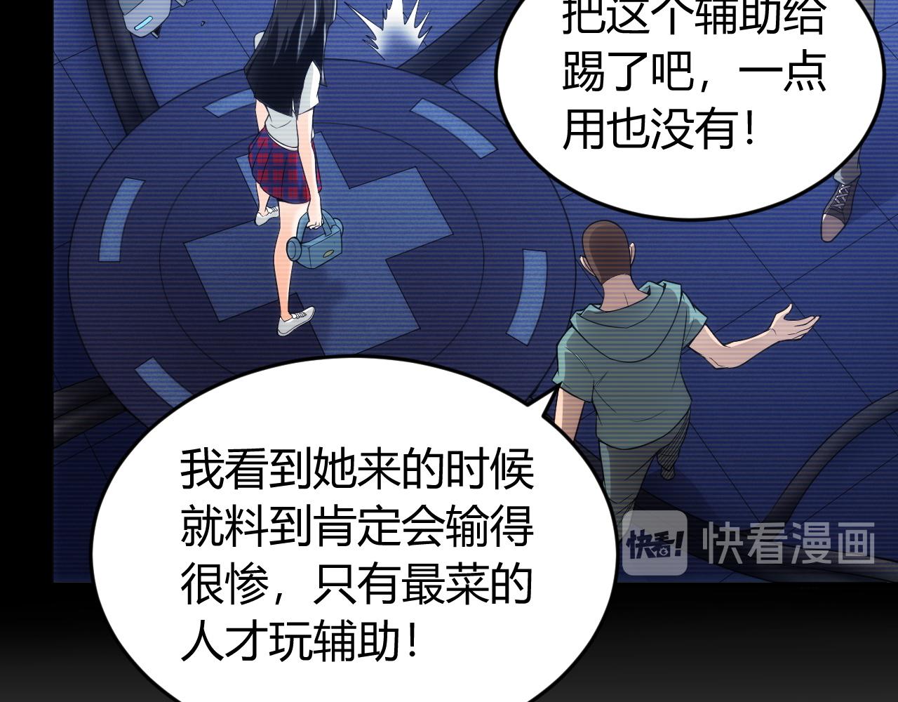 第257话 紫玥的觉醒64