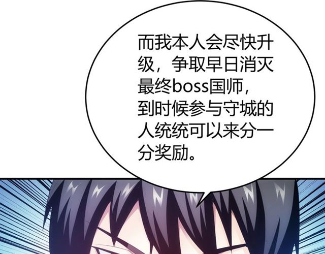 第151话 神壕工作室！46