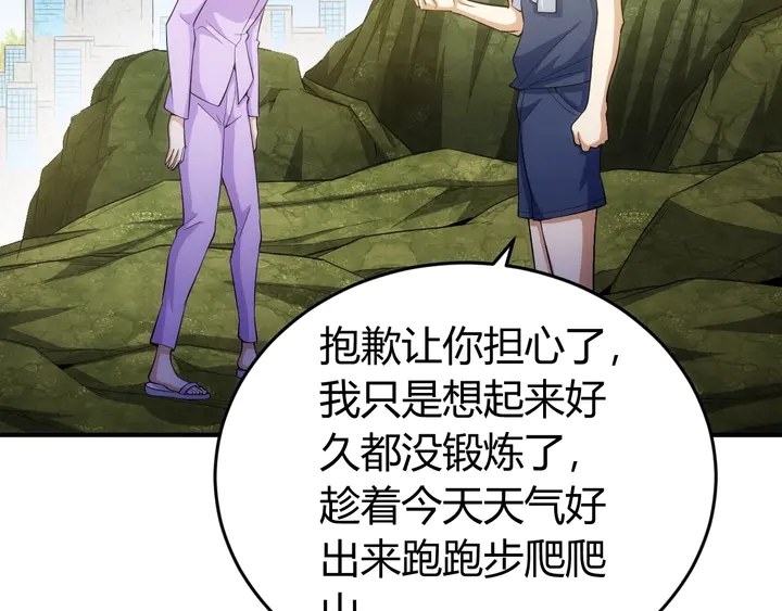 第167话 绝不屈服！17