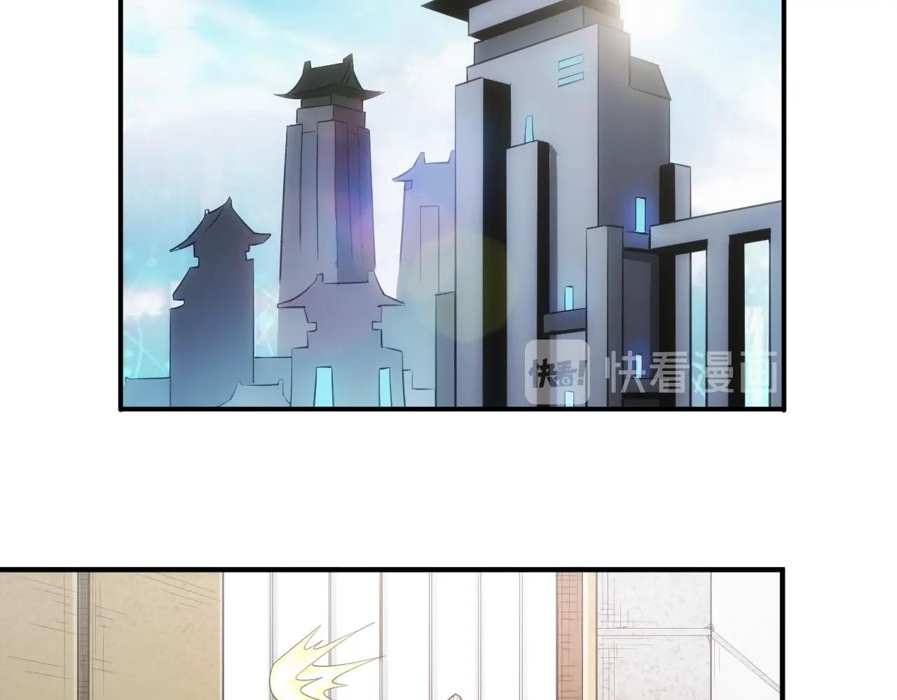第179话 塔纳托斯84