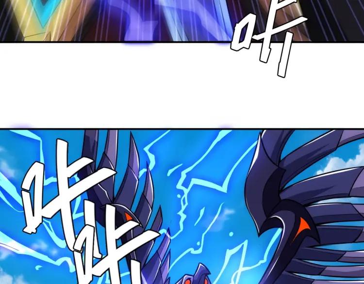 第59话 氪金升级就完了！10