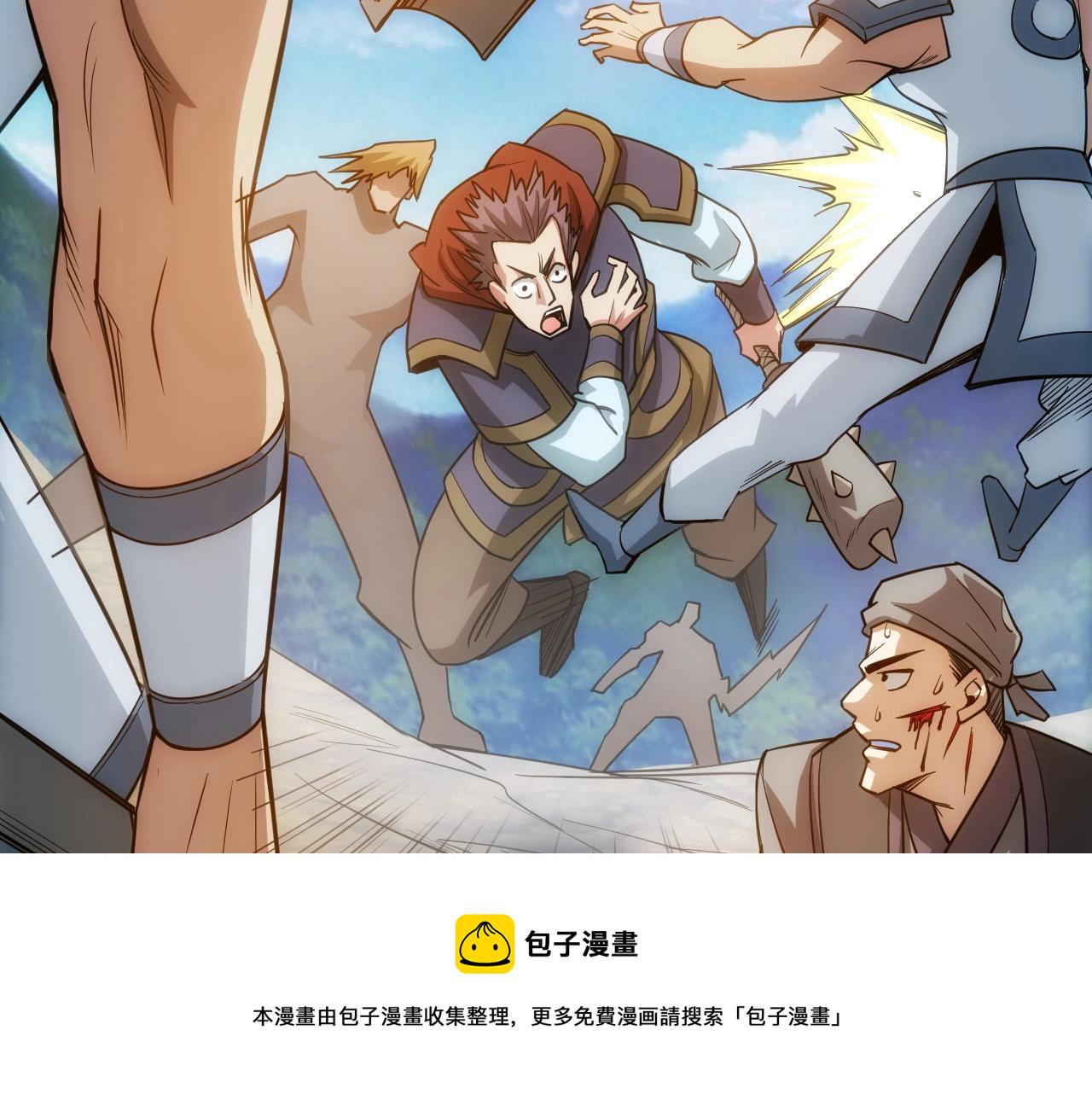 第80话 奇点妖人66