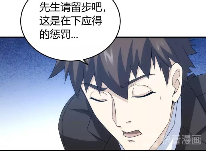 第133话 釜底抽薪117
