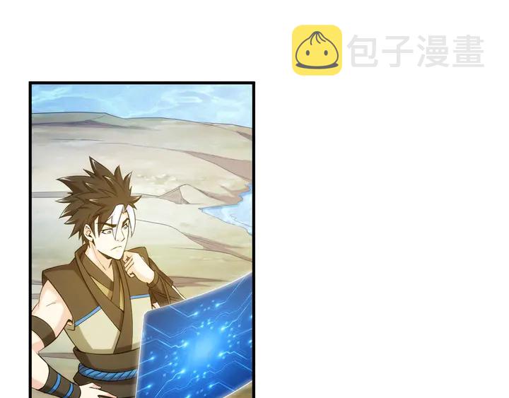 第199话 捕鱼大亨29