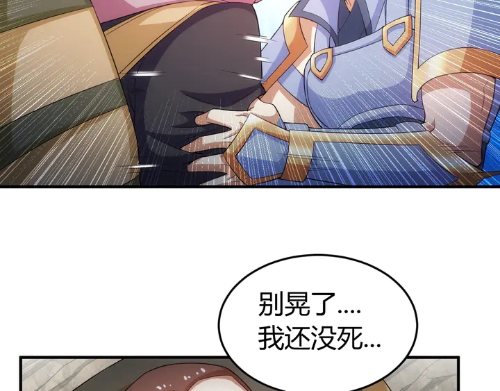 第172话 意外收获35