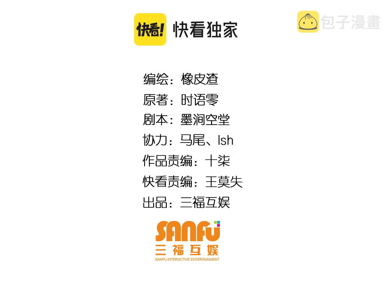 第287话 邪神之境3