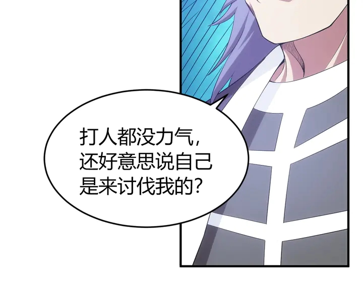 第180话 征讨国师90