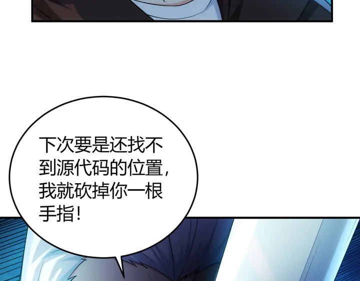 第215话 神器面纱揭晓50