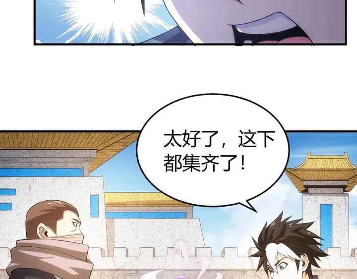 第167话 绝不屈服！72