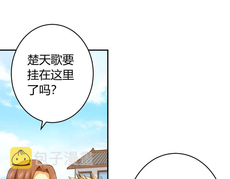 第18话 横扫千军70