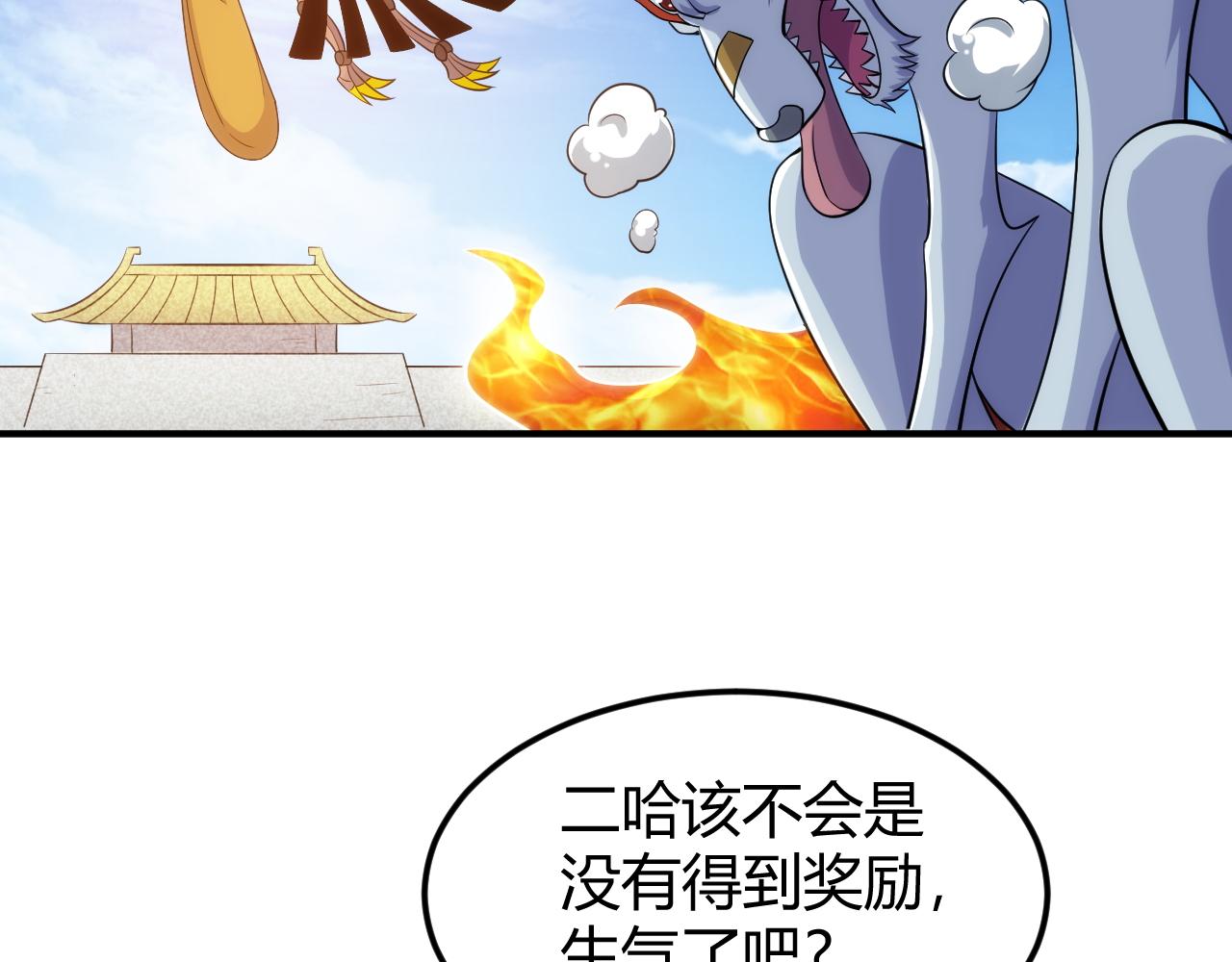 第308话 国公之印69