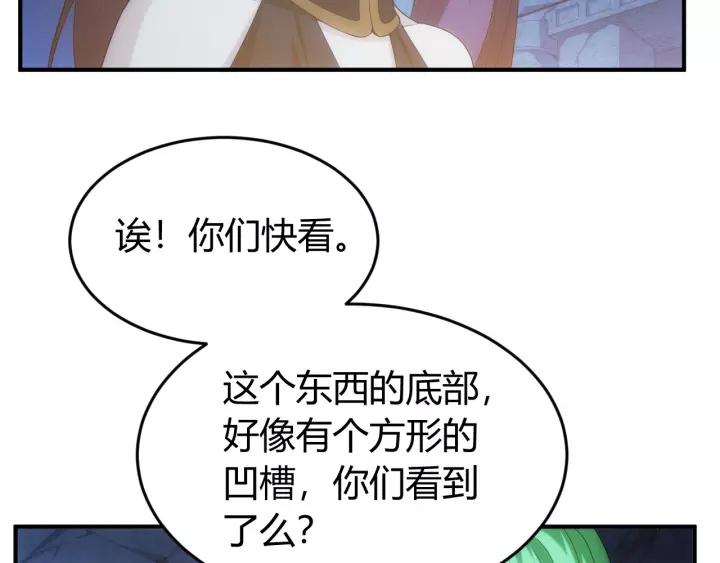 第137话 唐国君主38