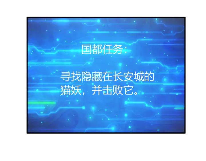 第138话 妖猫传24