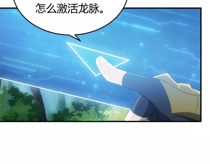 第135话 攻城拔寨39