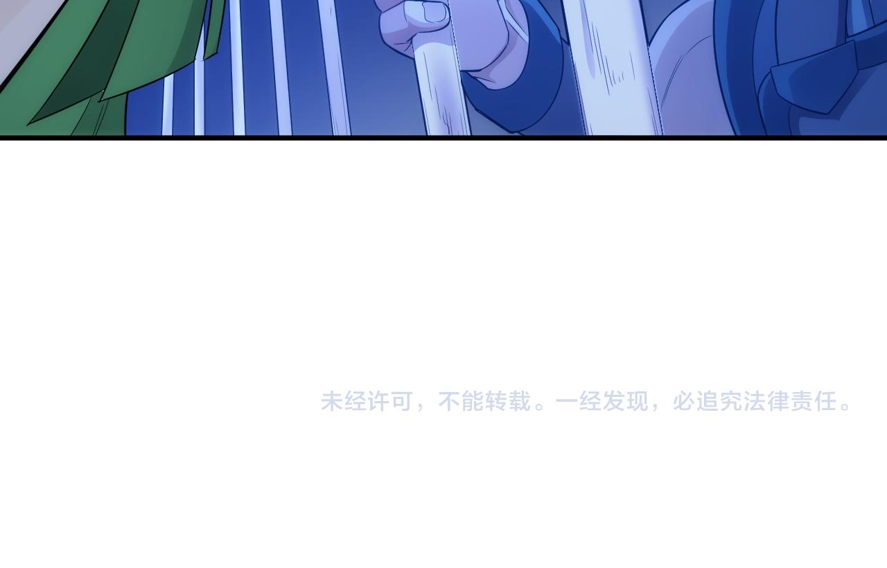 第254话 邪神的“馈赠”85