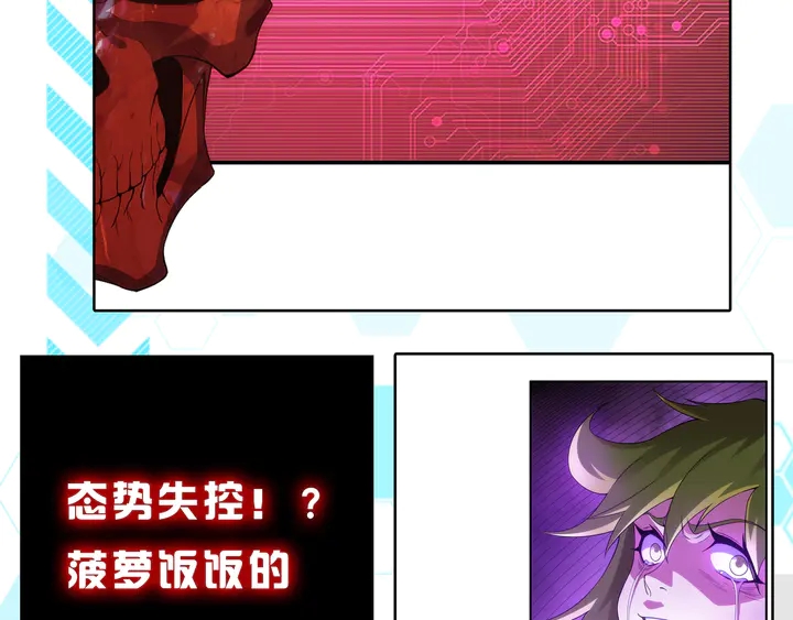第225话 堕入歧途92