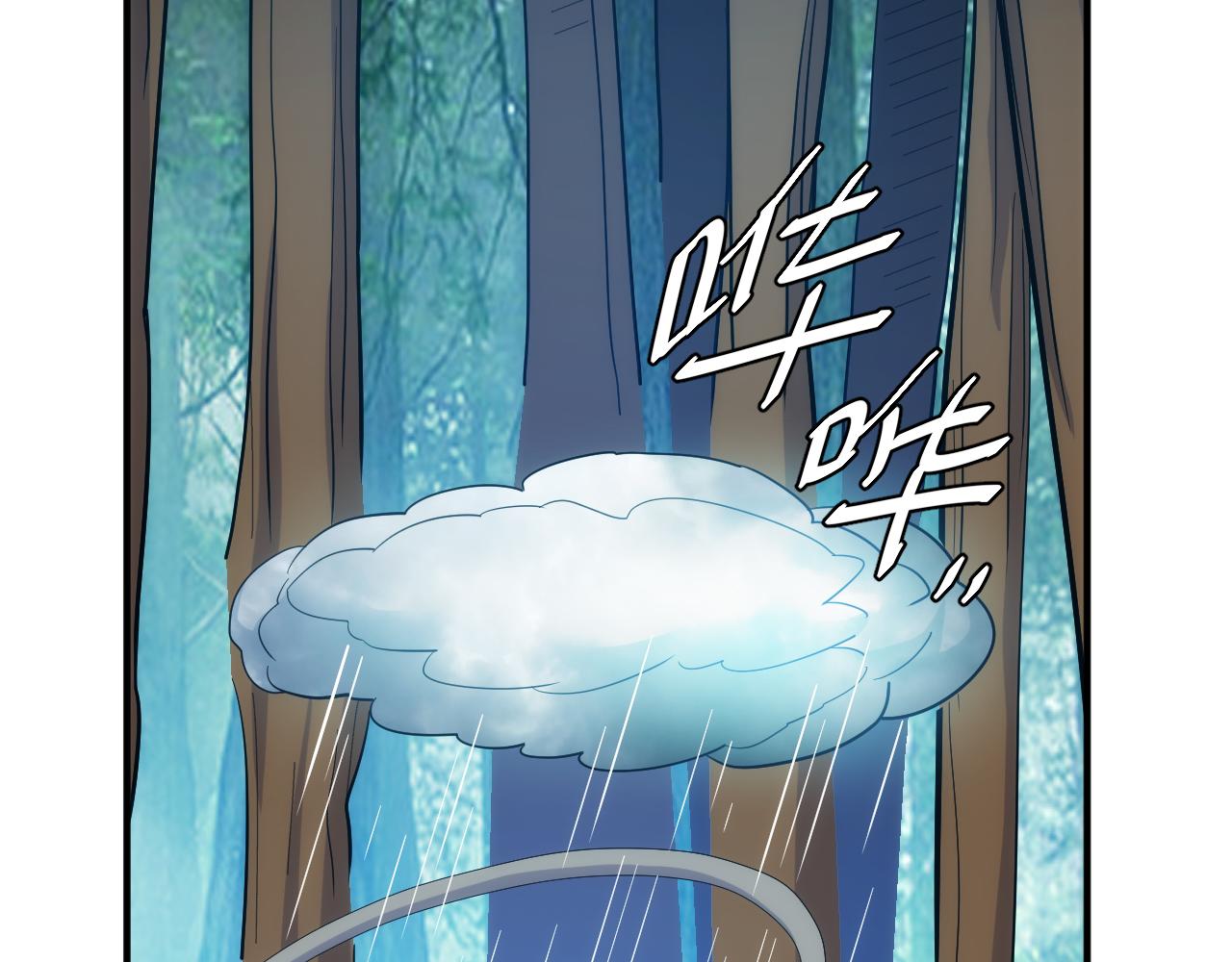 第302话 厌龙粉44
