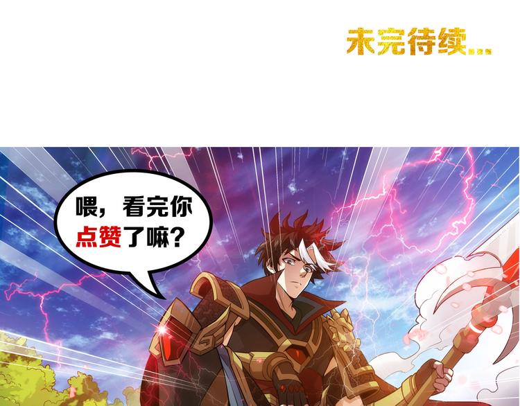 第12话 冲冠一怒95