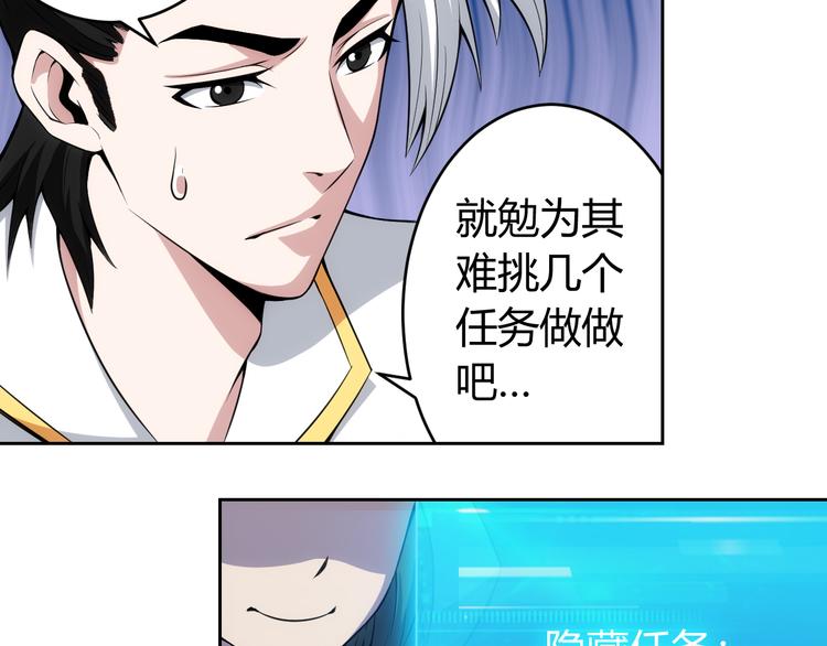 第8话 路见不平5