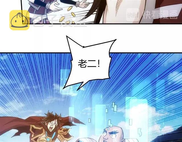 第83话 副本门口堵他们64