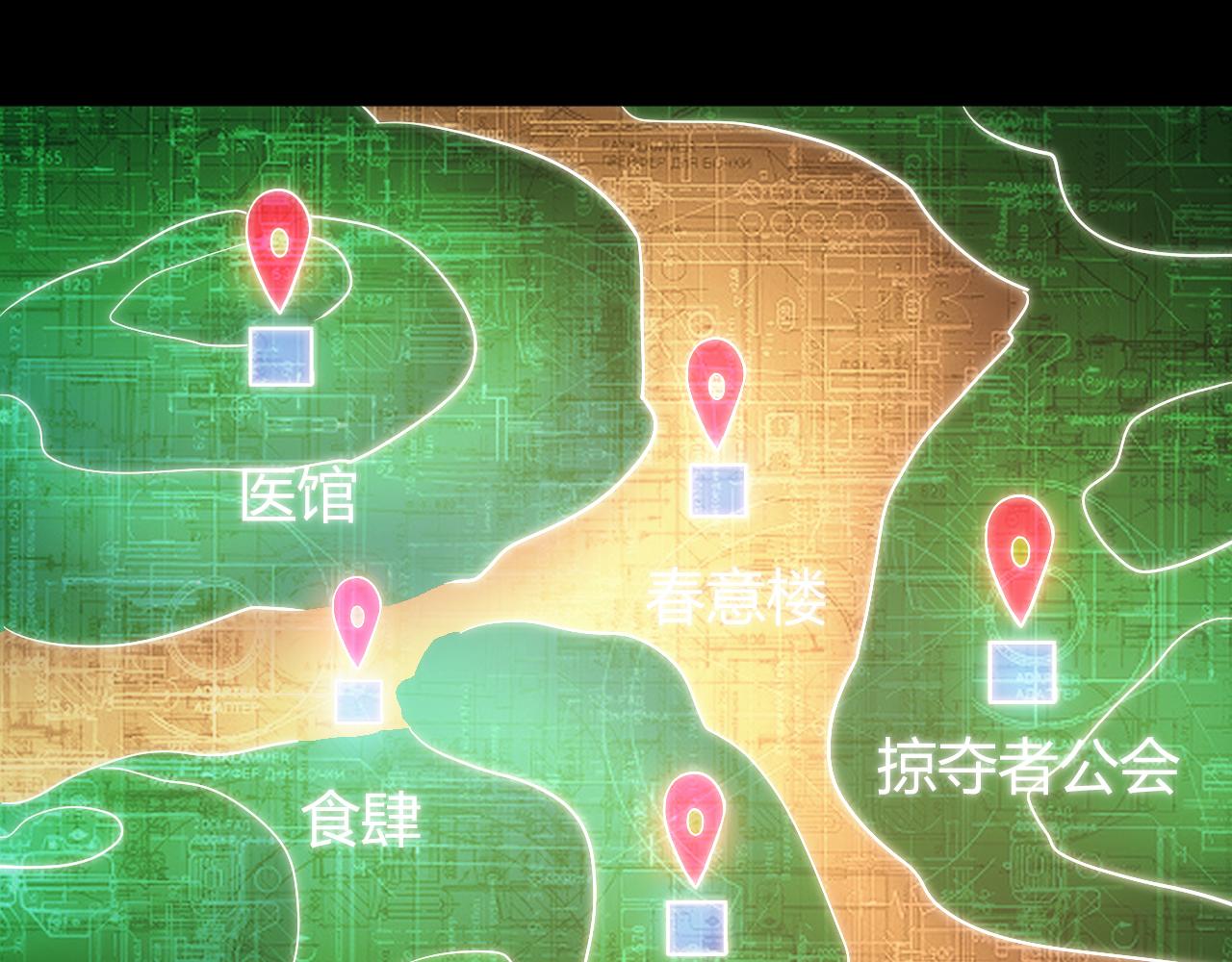 第312话 元国之旅55