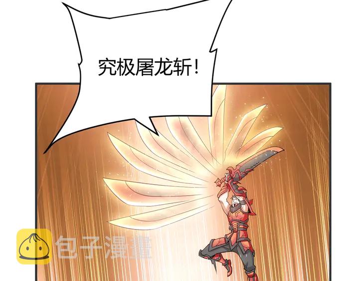 第164话 神壕一败涂地？！67