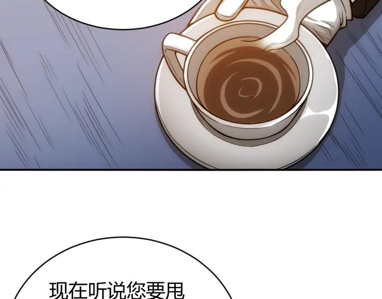 第56话 我才是市场！54