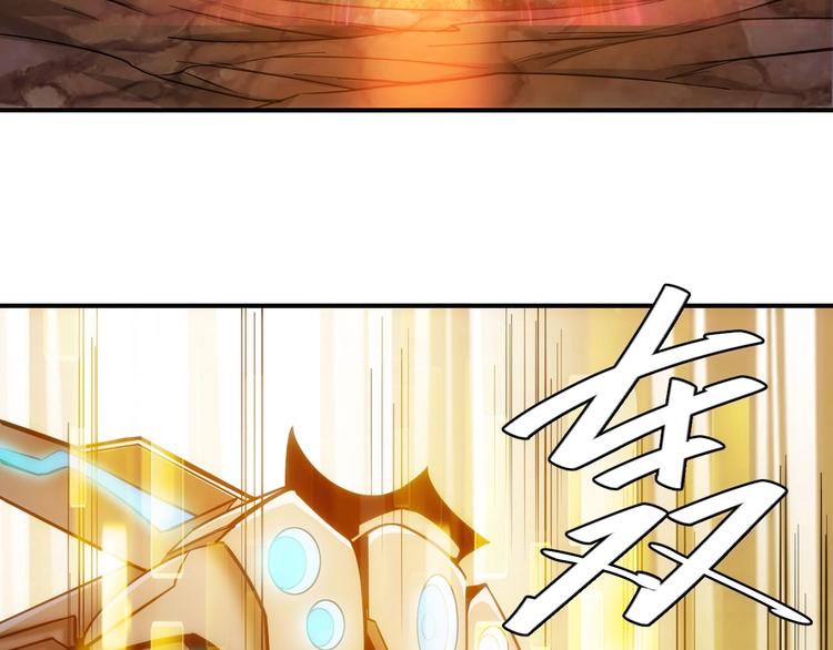 第49话 远古九头龙！88
