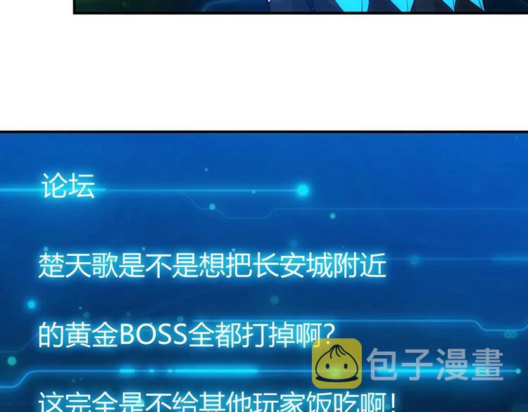 第48话 你们努力点啊！44