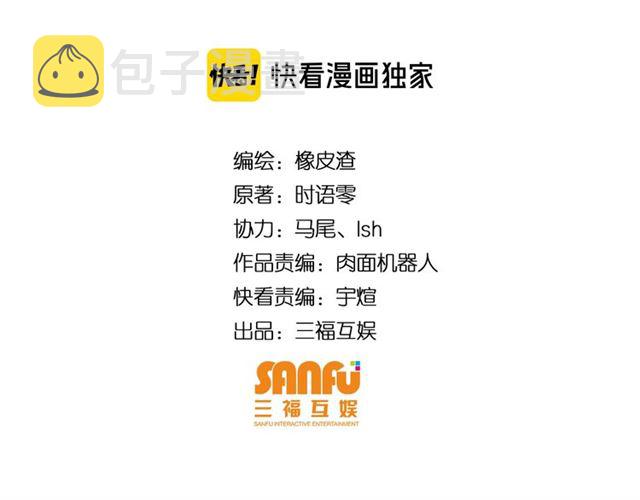 第148话 唐国国师3