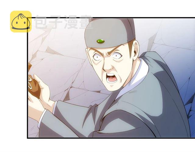 第139话 招财猫！80