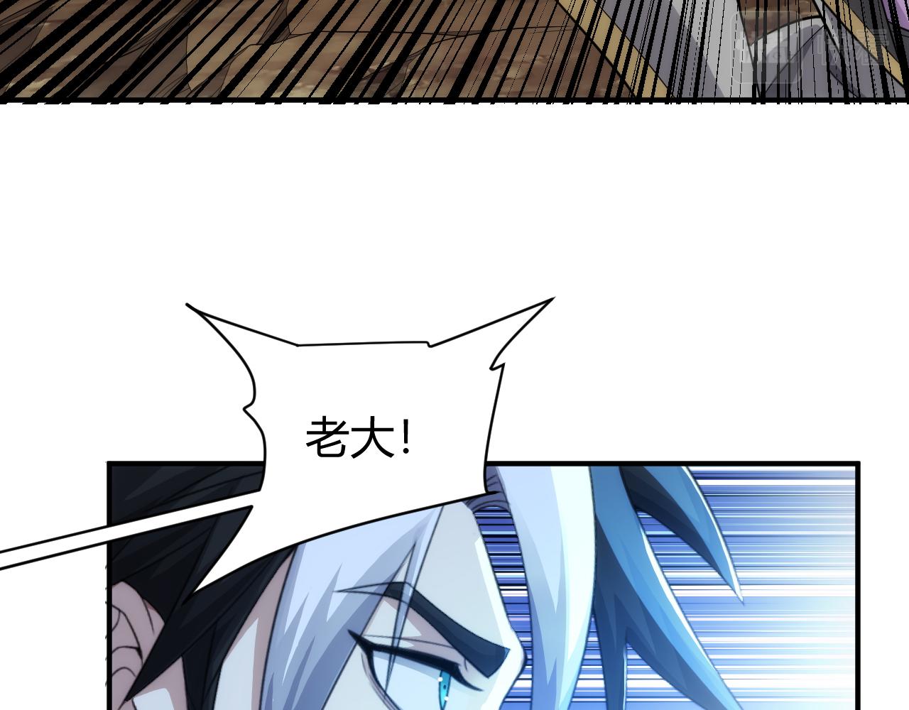 第262话 红猴突现45