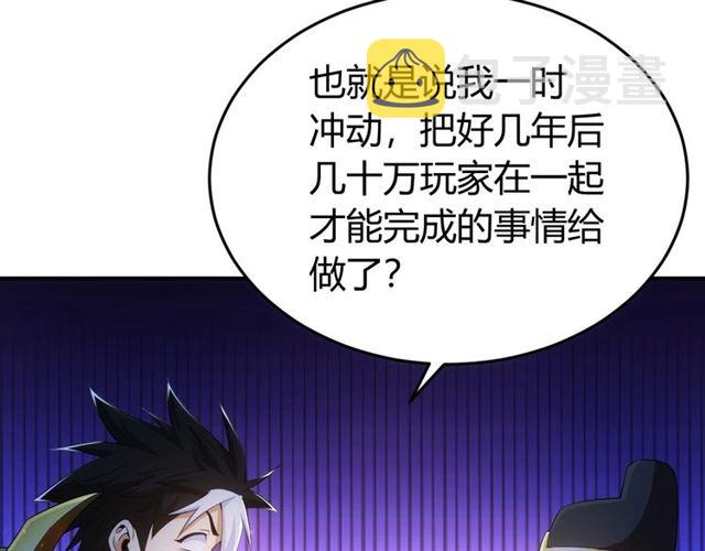 第148话 唐国国师21