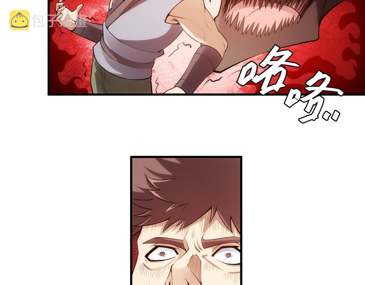 第251话 嗜血猎手32