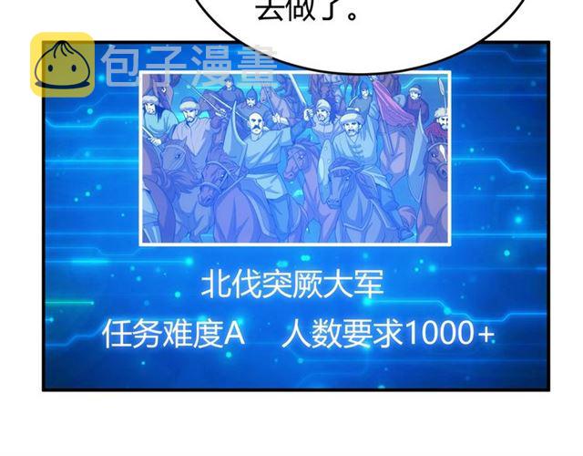第148话 唐国国师15