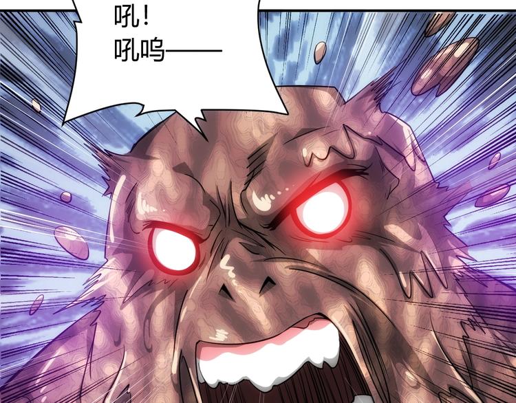 第45话 吵架高手？！23