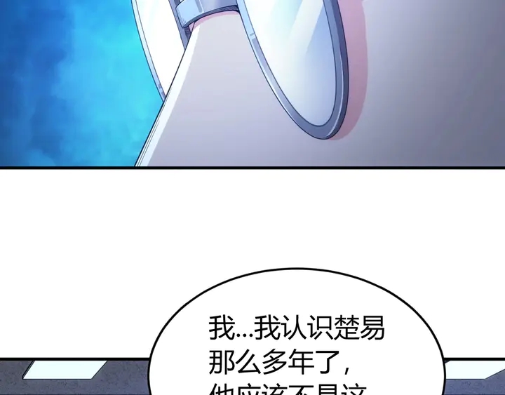 第178话 爸爸妈妈75