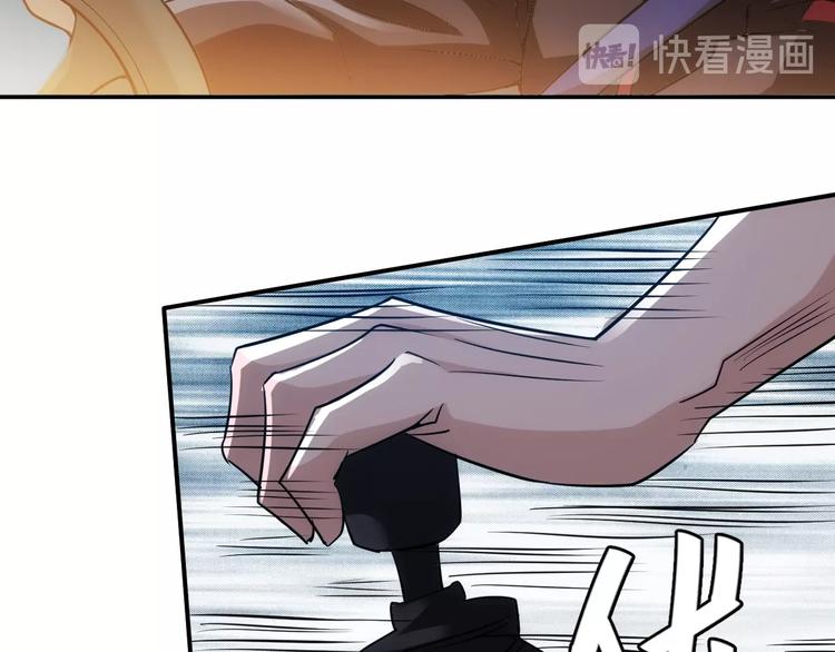 第40话 逮虾户！67