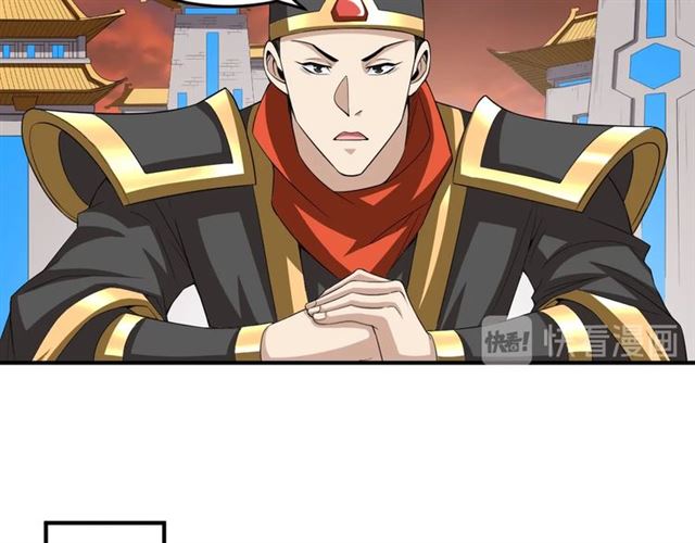第141话 奇怪任务？！26