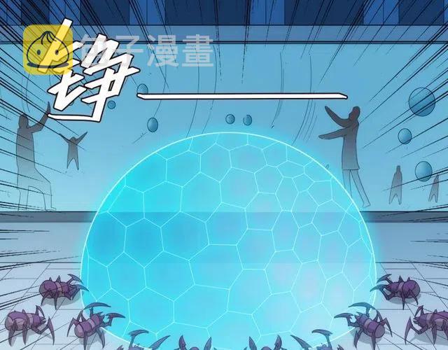 第94话 石壁上的文字24