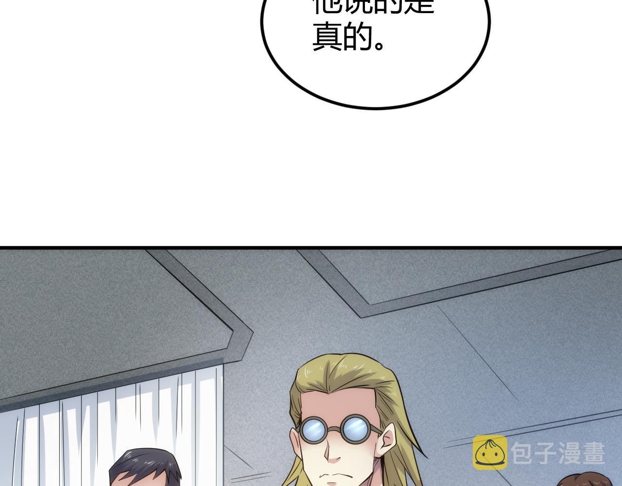 第311话 奇特的唤醒方式82