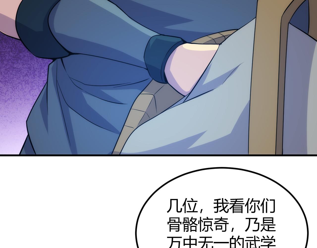 第312话 元国之旅27